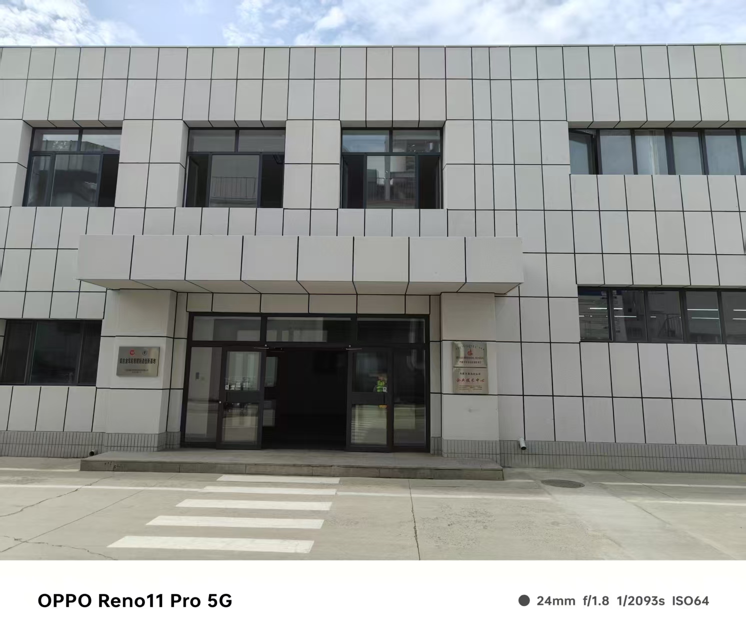 渭南市门头雨棚铝单板仿石材铝单板 - 价格
